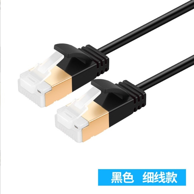 GDM1148 поставляет сетевой кабель super six cat6a, бескислородный медный сердечник, экранирующий хрустальную головку, перемычку, сердцебиение центра обработки данных фото 1