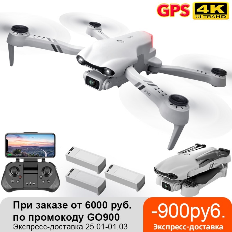 4DRC 2021 Новая двойная камера 4K HD с GPS 5G WIFI широкоугольный FPV передача в реальном времени RC расстояние 2 км профессиональный дрон фото 1